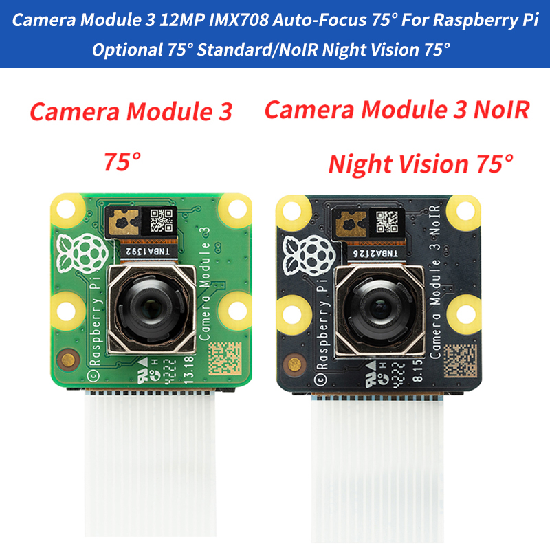 Pi Camera Module - Модуль камеры 3 камеры 12 МП