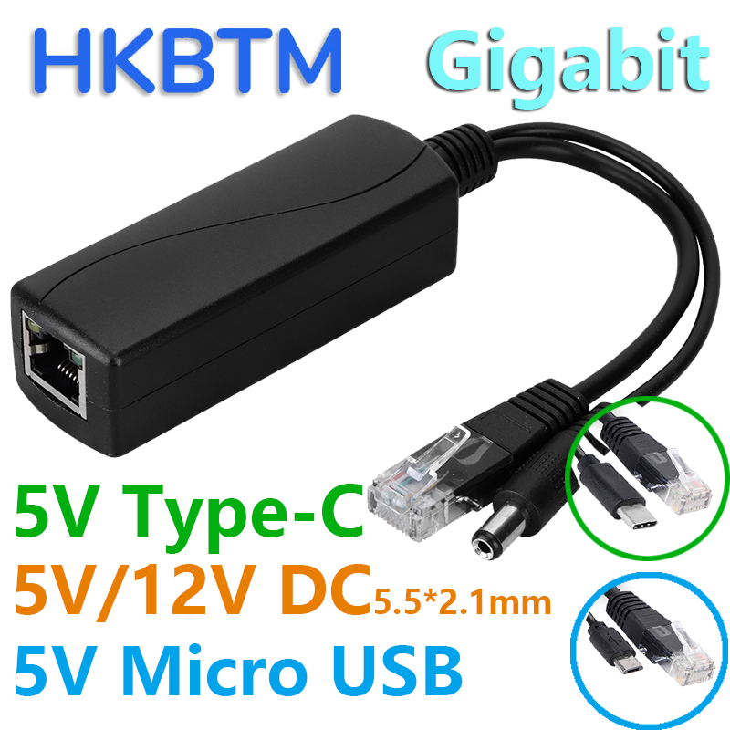 Pi Camera Cable - HKBTM – гигабитный PoE-сплиттер для IP-камер,